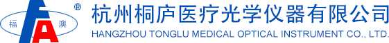 杭州市桐廬醫(yī)療光學儀器總廠